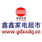 安徽省廣德縣鑫鑫商貿(mào)有限公司